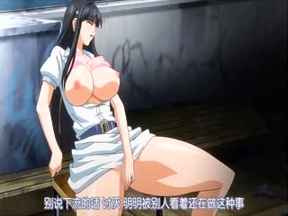 白浊女教师与混蛋们上卷ACMDA-1028[补录]